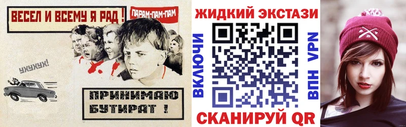 Купить где  Углич  Бутират вода 