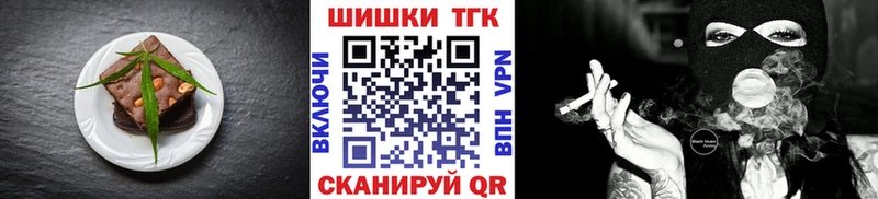 Купить  Углич  Печенье с ТГК марихуана 