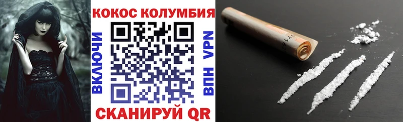 КОКАИН Fish Scale Купить где Углич