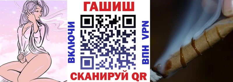 ГАШИШ индика сатива  Купить закладки  Углич 
