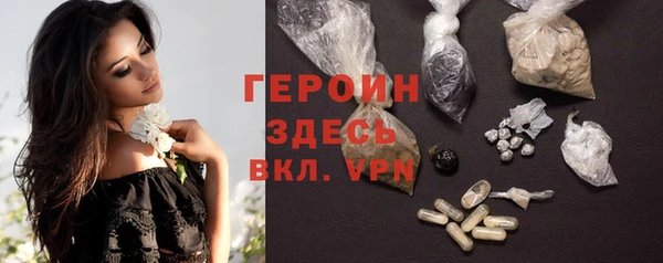 альфа пвп Покровск