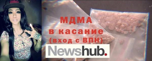 ГАЛЛЮЦИНОГЕННЫЕ ГРИБЫ Покачи