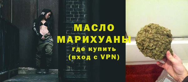 альфа пвп Покровск