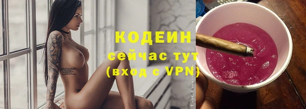 альфа пвп Покровск