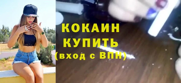 ГАЛЛЮЦИНОГЕННЫЕ ГРИБЫ Покачи