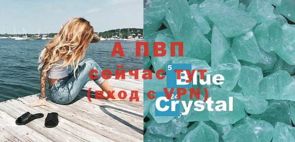 альфа пвп Покровск