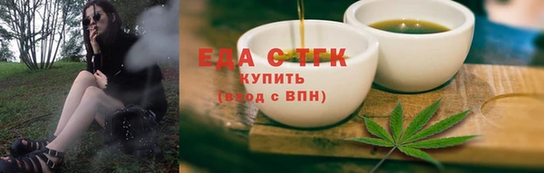 альфа пвп Покровск