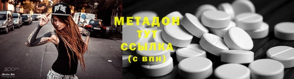 прущие крисы Переславль-Залесский