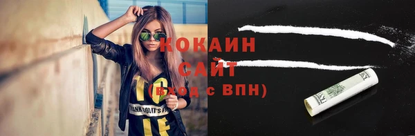 прущие крисы Переславль-Залесский