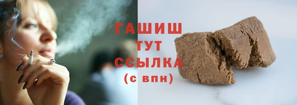 ГАЛЛЮЦИНОГЕННЫЕ ГРИБЫ Покачи
