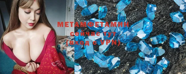 альфа пвп Покровск