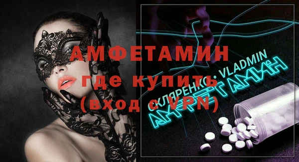 альфа пвп Покровск