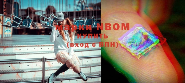 мдма Пестово