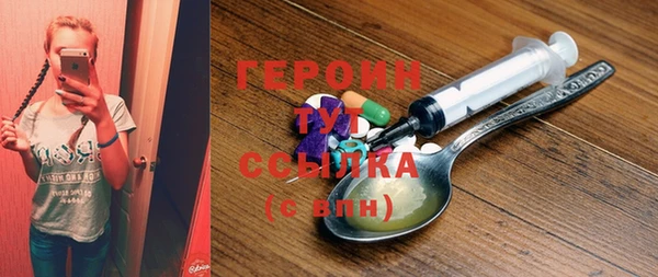 мдма Пестово