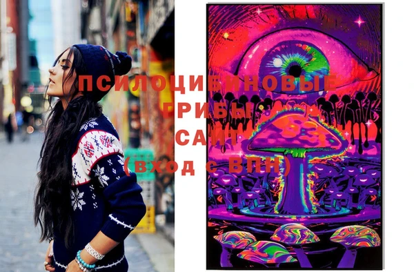 мдма Пестово