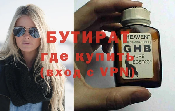 мдма Пестово