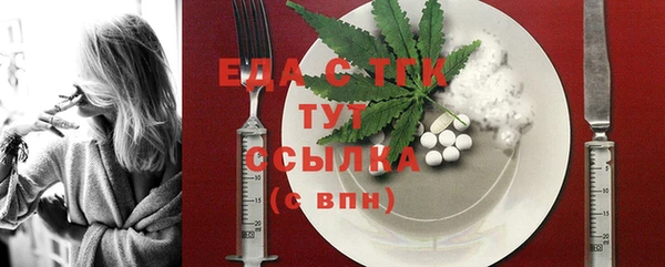 альфа пвп Покровск