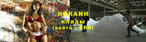 альфа пвп Покровск