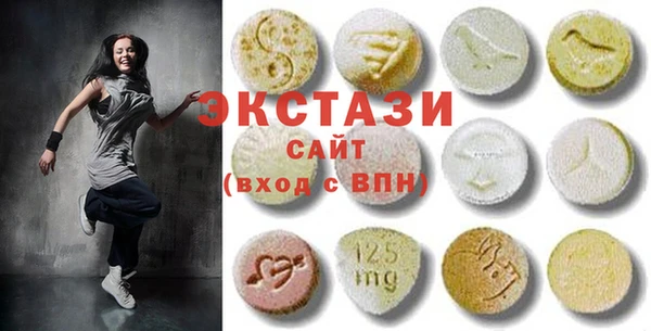 ГАЛЛЮЦИНОГЕННЫЕ ГРИБЫ Покачи