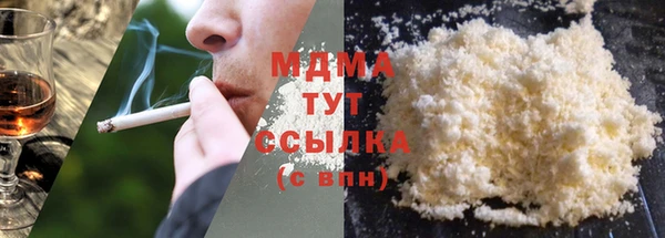 прущие крисы Переславль-Залесский