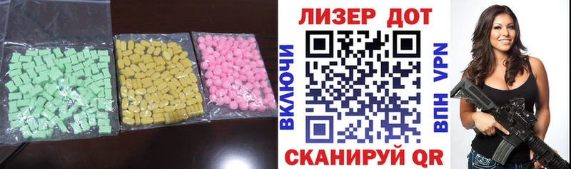 Купить  Углич  Лсд 25 экстази ecstasy 