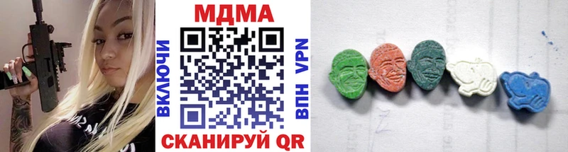 MDMA VHQ  Купить закладки  Углич 
