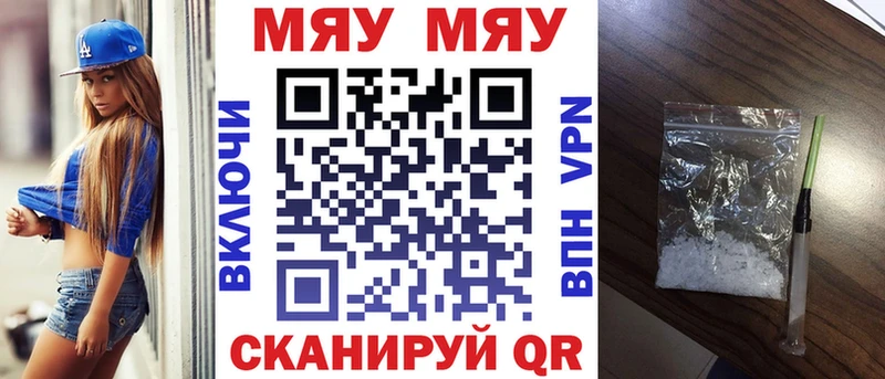 Купить закладки Углич МЯУ-МЯУ 4 MMC