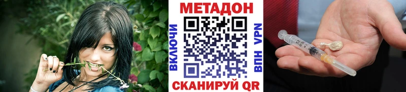 Метадон мёд  Купить  Углич 
