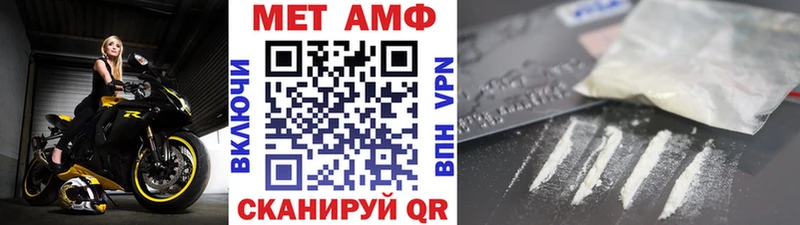 МЕТАМФЕТАМИН винт  Купить  Углич 