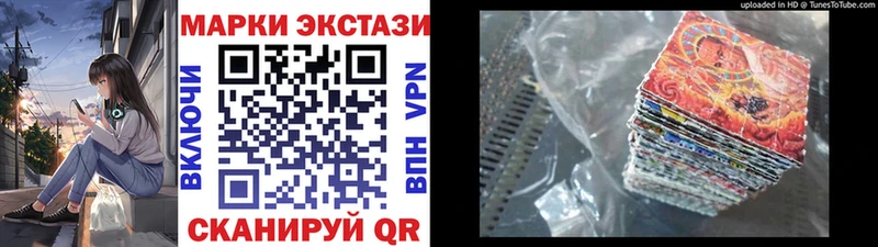 Наркотические марки 1,5мг  Купить где  Углич 