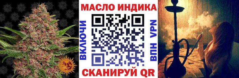 Купить где  Углич  ТГК вейп с тгк 