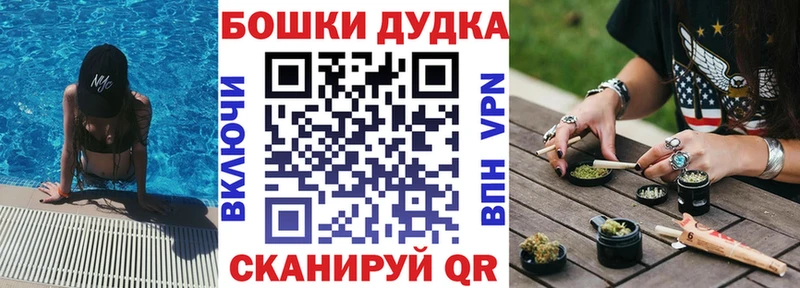 Марихуана конопля Углич